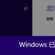 一肖一码100准2021年澳门
