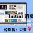 四肖选一肖一码期期准白忄不定期公开的动物是什心?