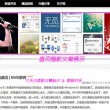 最新澳门6合开彩开奖结果2024年8月3日是多少号呢